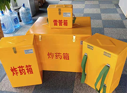 肥乡玻璃钢雷管箱与炸药柜：爆破器材储存安全的“专岗卫士”与系统化解决方案