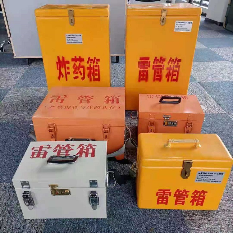 肥乡雷管炸药箱材质解析盘点