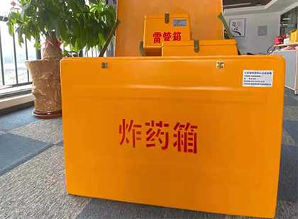 肥乡如何正确选择炸药箱？