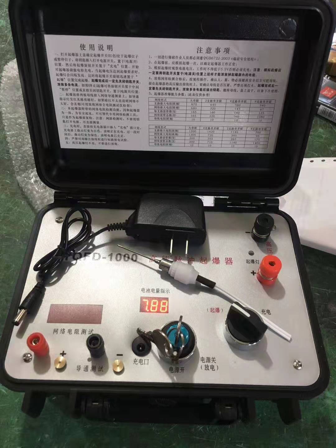 肥乡发爆器（矿用起爆器）：爆破作业的“总开关”，你真的了解它吗？