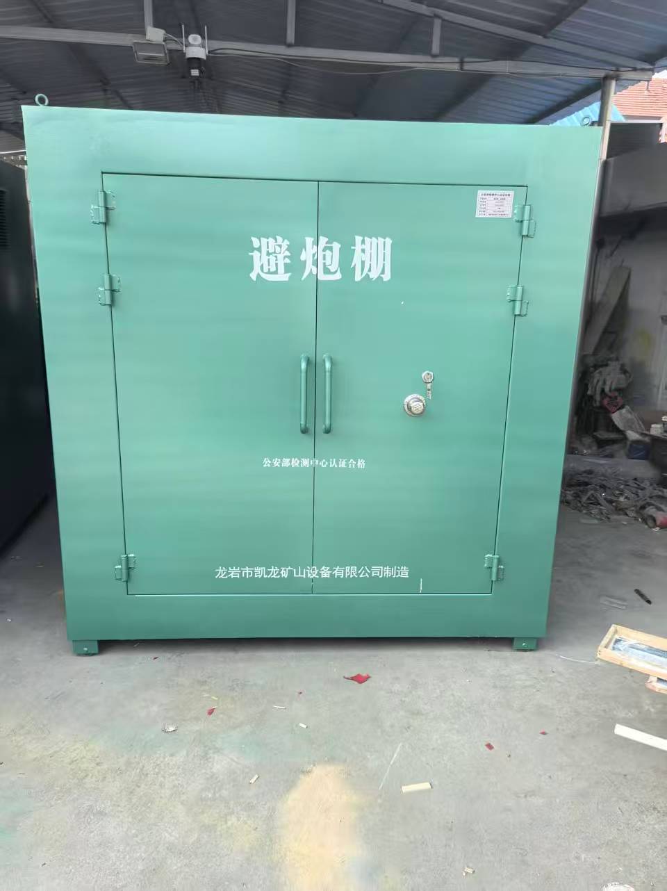 肥乡露天作业爆破防护革命：避炮棚的多场景应用解析